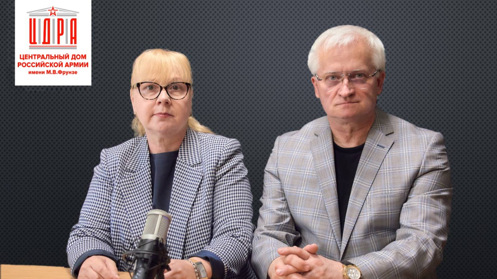 Вебинар: «Военная и героико-патриотическая тема в литературе периода Великой Отечественной войны»