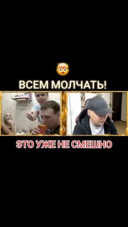 Артем Кузьмин - Всем молчать!