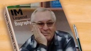 Е. Простомолотов Легенда о домбре в учебнике по литературе (4 класс) 2024 г.