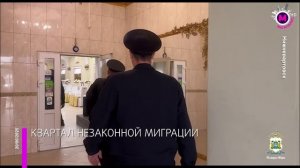 Миграционный рейд на «Западном» - Нижневартовск