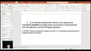 ЕГЭ по русскому языку. Задание 2