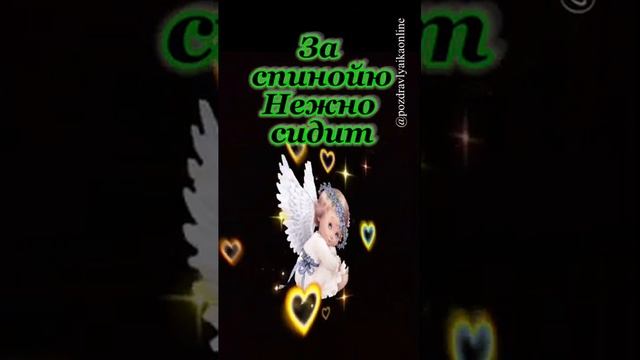 С днем Ангела Вера