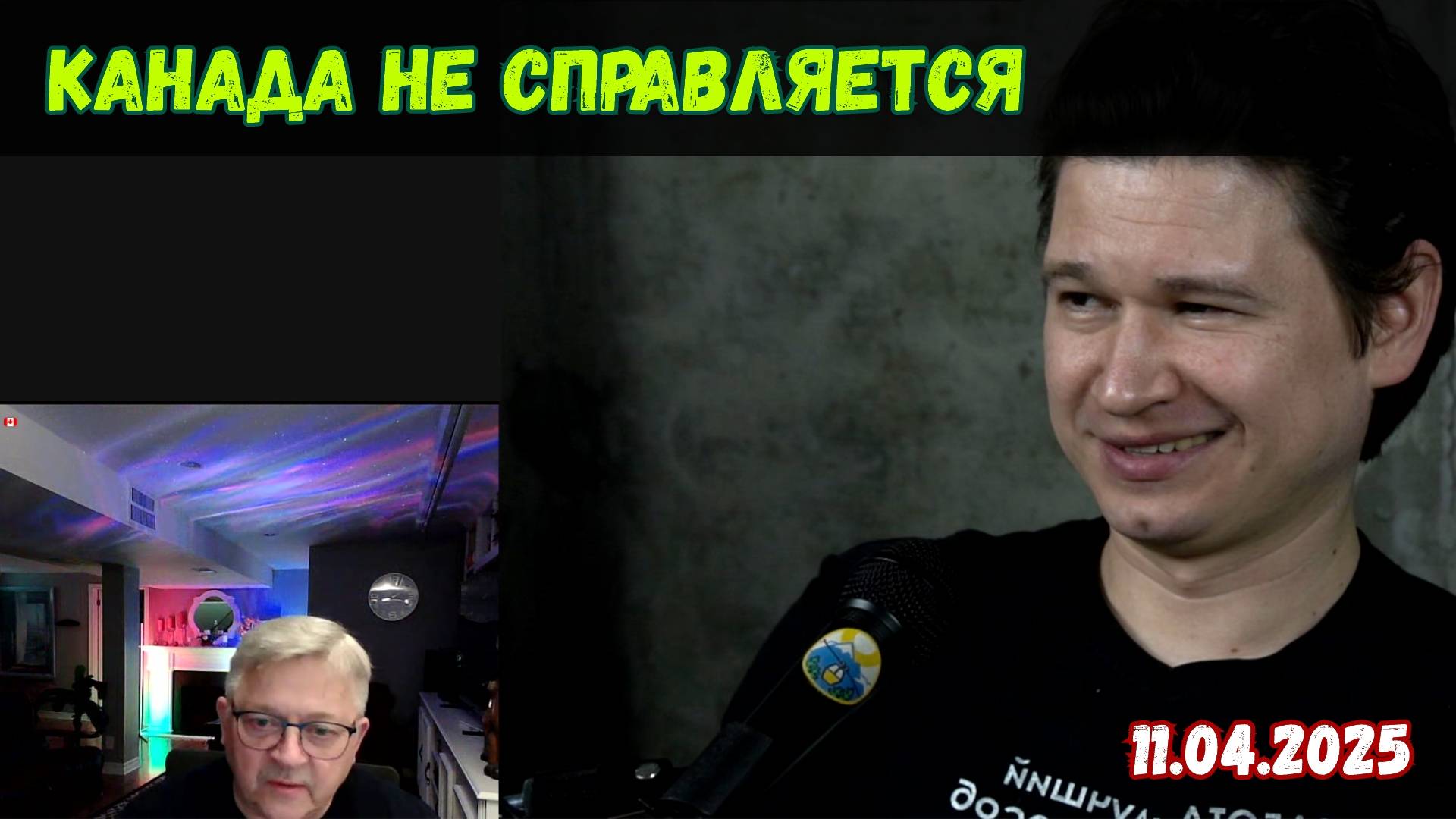 Как живётся в Канаде | Чат-рулетка, Канада | 11.04.2025