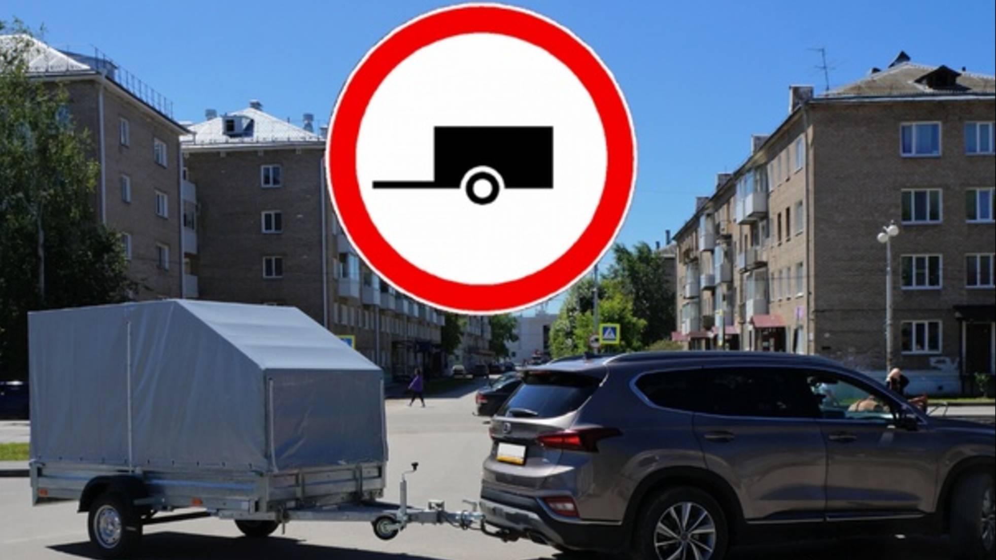 Можно ли двигаться с прицепом? Подготовка к экзамену в ГИБДД (ссылка в описании). Разбор билетов
