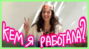 от архитектора к блогеру: мой профессиональный путь