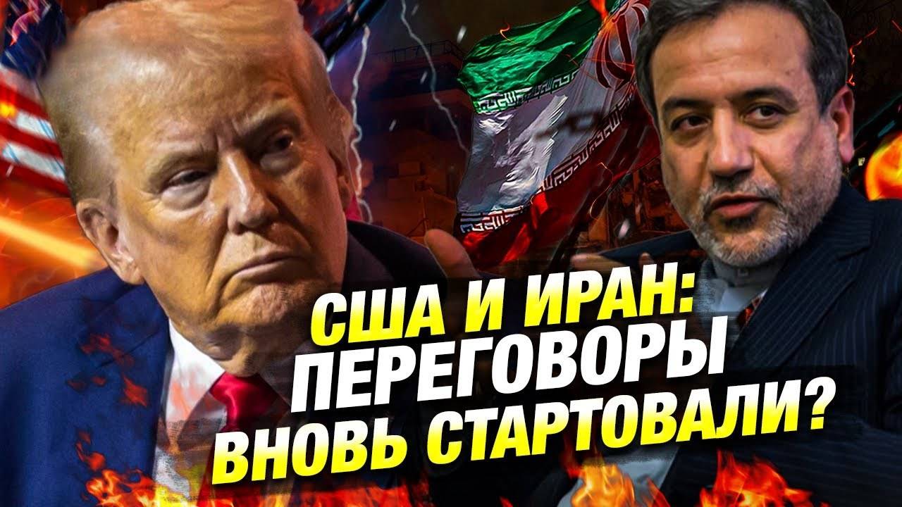ТРАМП ГОТОВИТ НОВУЮ ИГРУ ПРОТИВ ИРАНА? ТАЙНАЯ ВСТРЕЧА С ГЛАВОЙ АРМИИ ПАКИСТАНА