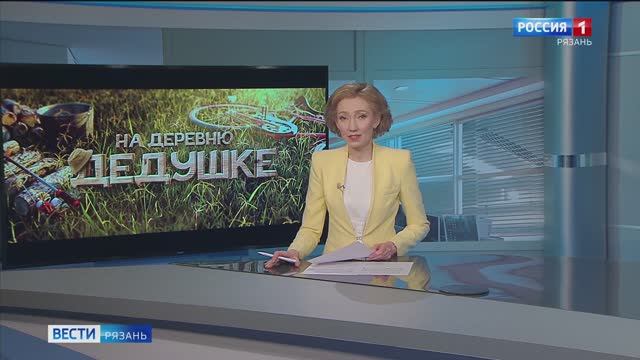 Эфир от 20.06.2025 (11:30)