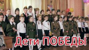 9 Мая. С песней