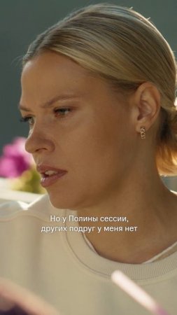 Когда наконец-то совпали графики, ваша встреча выглядит так: | «Нереалити» на KION
