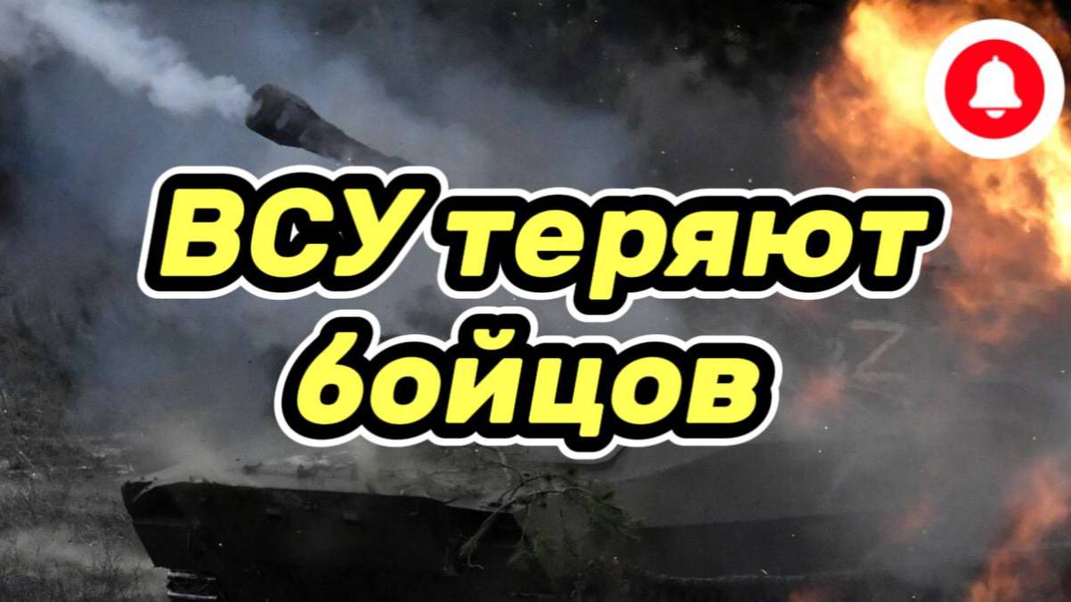 Война на Украине. Юрий Подоляка.20.06.25.Украинский фронт(СВО)ВС РФ. Россия наступает на Украину ВСУ