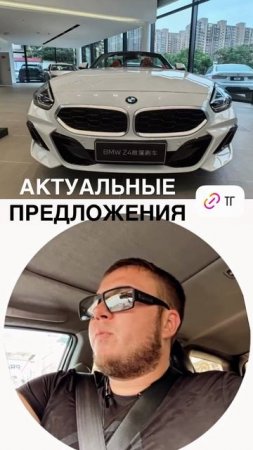 Скорее переходи в Телеграмм