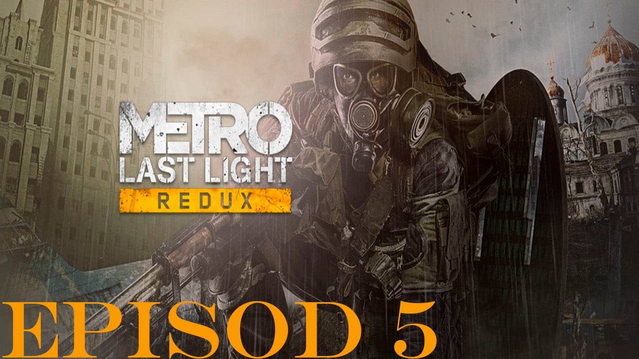 Прохождение игры - Metro Last Light Redux (без комментариев)