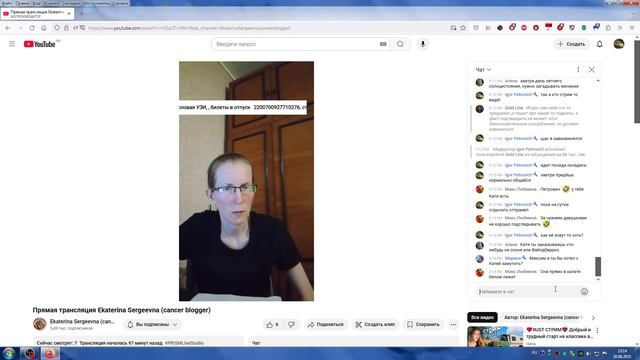 Вечерний Стрим Кати От 20.06.2025: После Репетиции Путешествия С Игорем Петровичем И Прогулок
