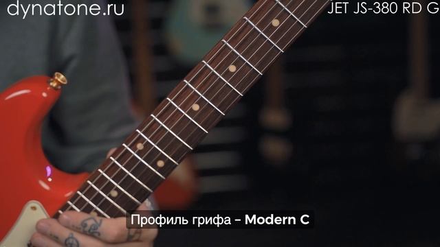 Электрогитара Jet JS-380 RD G