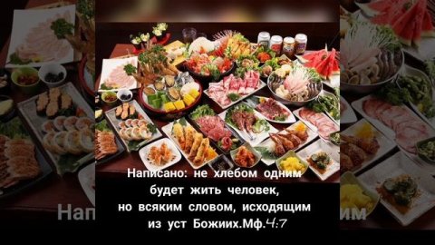 слова Христа Иисуса