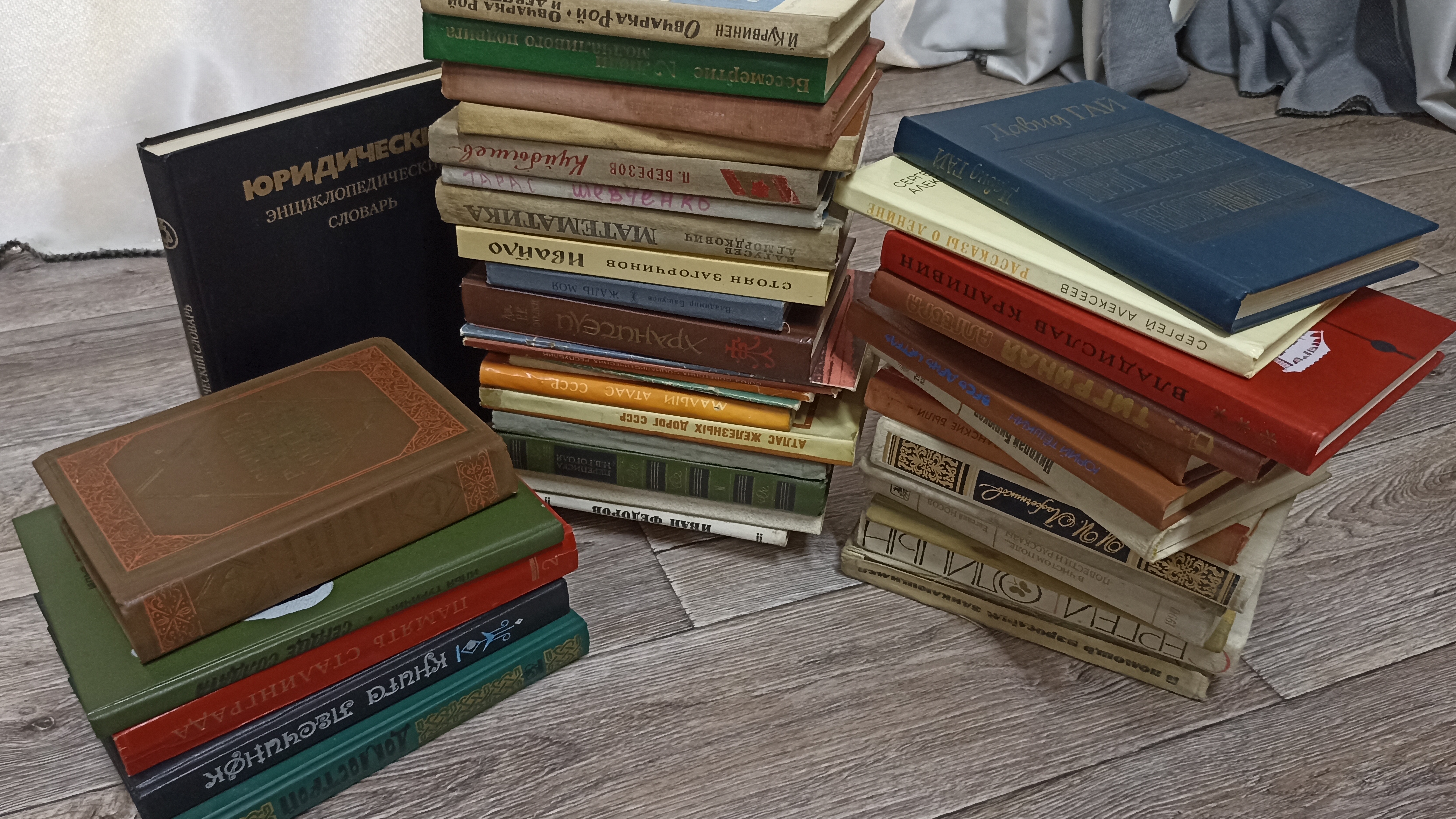 Книги с макулатуры. Первая закупка.