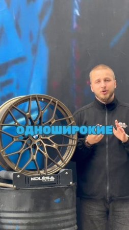 BW Wheels 1000M MBr