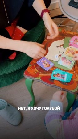 Игра «Давай поболтаем»
