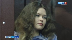 Белгородку Надежду Россинскую приговорили к 22 годам за госизмену и финансирование терроризма