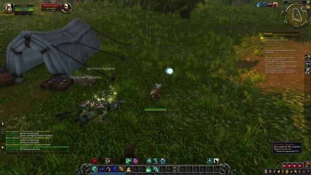 WoW Circle: Battle for Azeroth