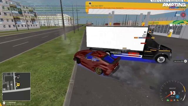 amazing.exe 2025.06.20 - 15.47.19.41.DVR (online-video-cutter.com)