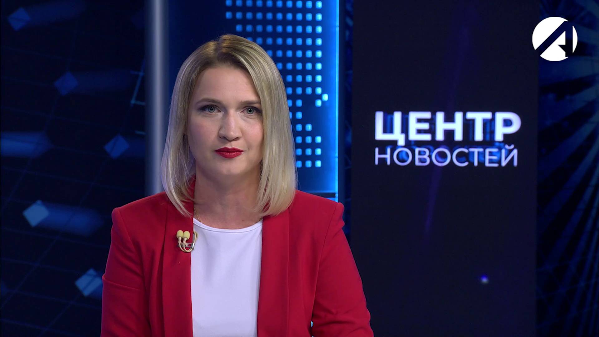 Центр новостей. Вечерний выпуск | 20 июня 2025