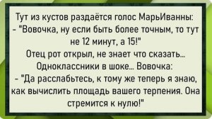 МарьИвановна  - анекдоты #27 😂😂😂