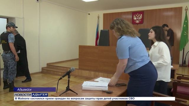 Информационный выпуск Майкопского телевидения 20.06.25