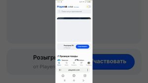 симулятор блогера