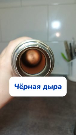 А вы чем отмываете термос?