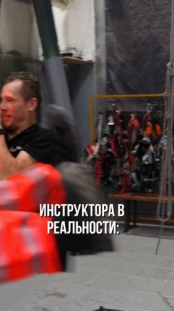 Что остается за кадром, когда инструкторы выбирают быть счастливыми