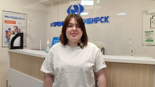 Отзыв о лазерной коррекции зрения в клинике "Зрение Новосибирск", 88001009876