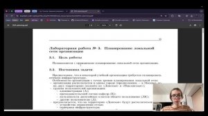 Выполнение лабораторной работы №3