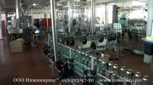 Грипперная конвейерная система. Линия розлива водки 6000 бут/час.