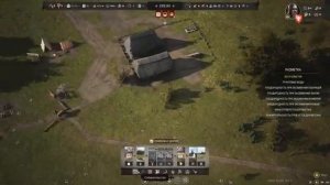 ВОЙНА ГОРОДОВ (Manor lords)