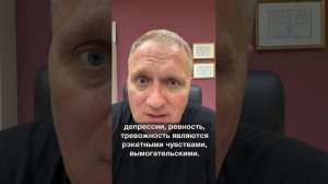 Для чего человек обижается и держит при этом других на дистанции?