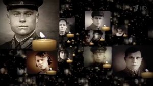 Минута молчания