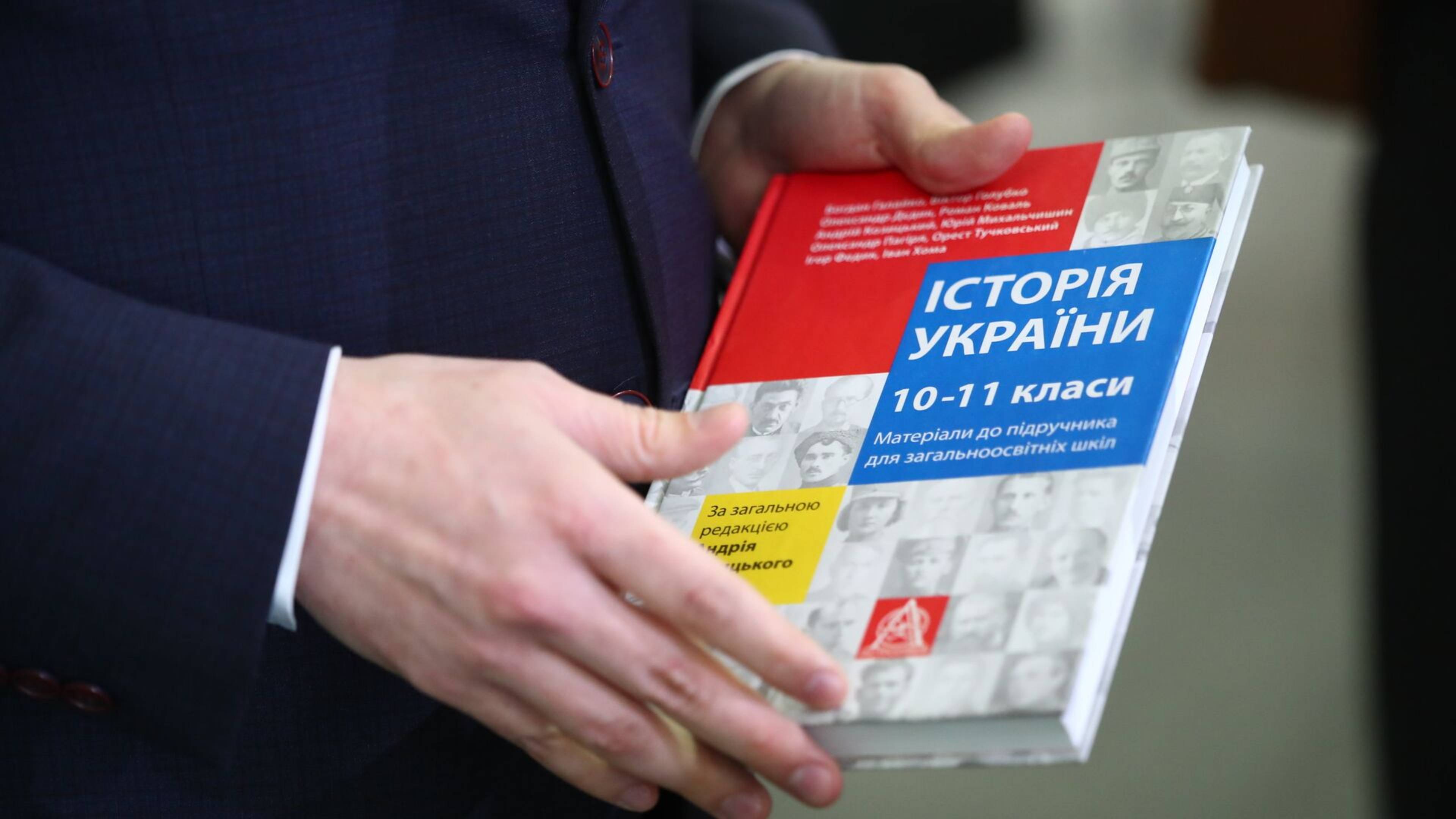 10 лет на перевоспитание. Киев лишил молодежь Украины критического мышления