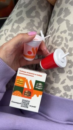 Мини ФЕСТ во Вкусно и точка