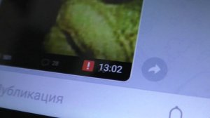 Почему в Telegram загрузил фотографию а там восклицательный знак?