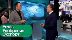 Портовая инфраструктура России