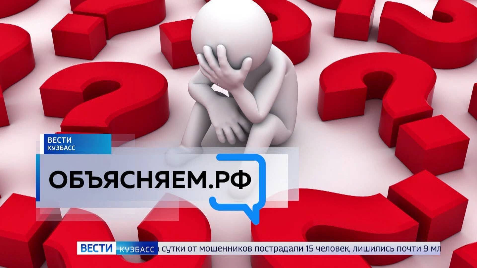Объясняем.рф: как подать документы в вуз