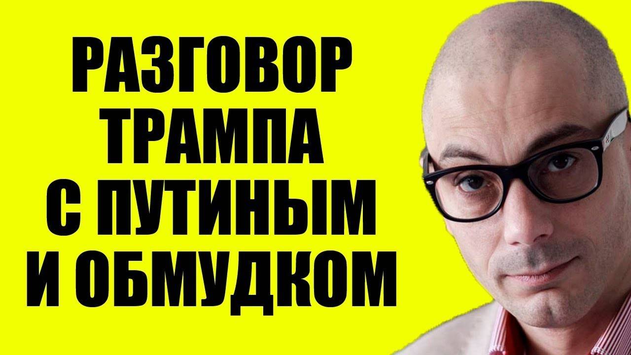 Армен Гаспарян - Они в истерике