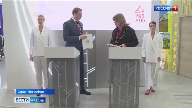 На экономическом форуме в Петербурге Рязанская область демонстрирует деловую активность