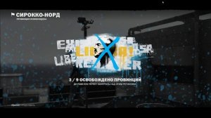 Возвращение в Just Cause 3 #3