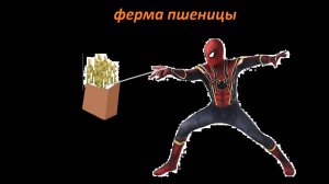 Автоматическая ферма пшеницы в minecraft.