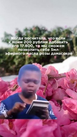 Когда речь заходит о любимом масле, в ход идет высшая математика 🤣