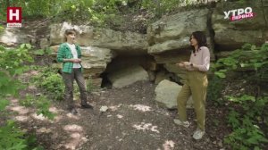 Виктория Телеганова. Кольцовские пещеры | УТРО ПЕРВЫХ