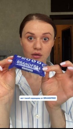 Убираем пятно с помощью карандаша от пятен🥰 арт на карандаш: 
WB #166670400  
Ozon #1159756433