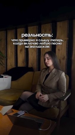 Наконец-то выучила английский